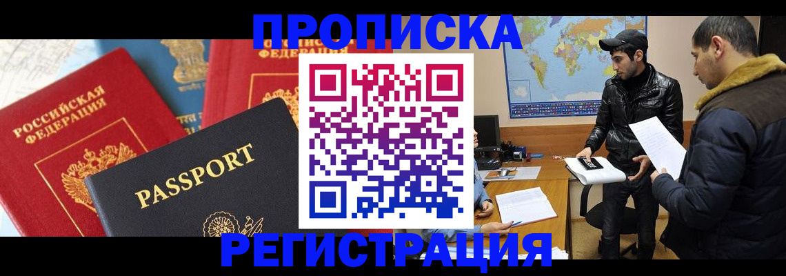регистрация для дет. сада в Иркутской области