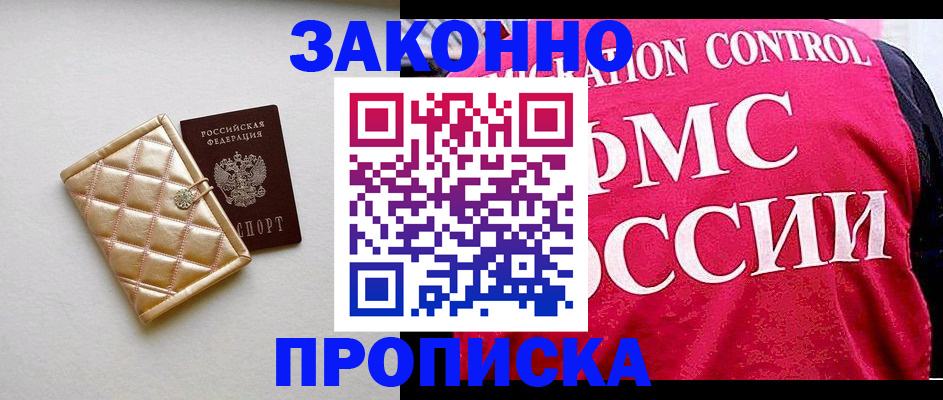 регистрация для дет. сада в Иркутской области